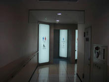 そごう八王子店　2階トイレ