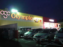 オリンピック国立店トイレ