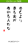 damono_r009.gif