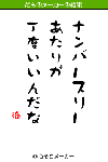 damono_r008.gif