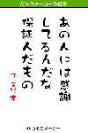 damono_r004.gif