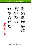 damono_r001.gif