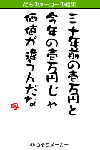 damono_r012.gif