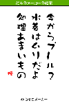 damono_s005.gif