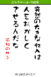 damono_s004.gif