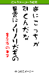 damono_s002.gif