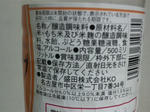 P1000157.jpg