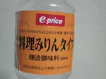 P1000158.jpg