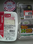 P1000165.jpg