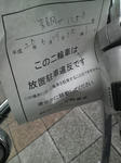 f2995a27jpeg
