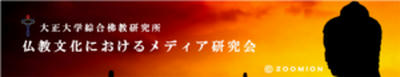 【トップページに戻る】