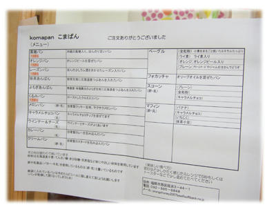 ファックス