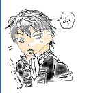 うけうけしいなぁ