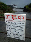 20091211_2.jpg