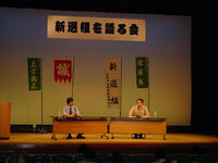 山村氏と吉川氏