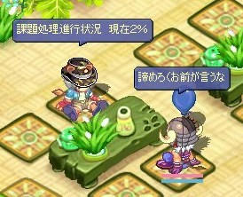 screenshot0040.jpg