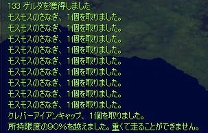 screenshot0085.jpg