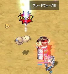screenshot0103.jpg