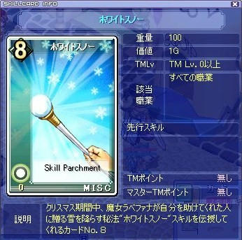 screenshot0114.jpg