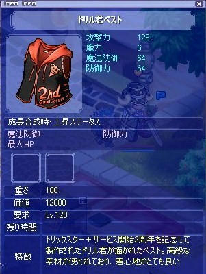 screenshot0122.jpg