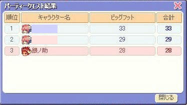 screenshot0138.jpg
