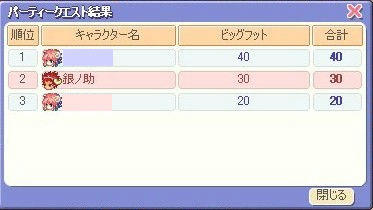screenshot0139.jpg