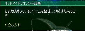 screenshot0238.jpg