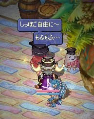 しっぽタッチは一回・・・