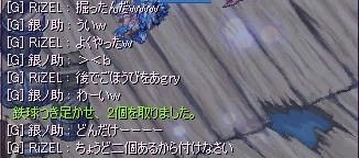 screenshot0342.jpg