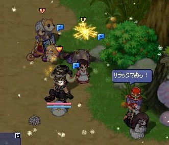 リラックスはできない