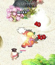 うっしー