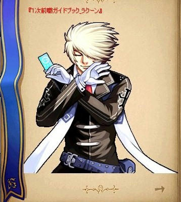 タニエルさん