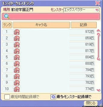 え～、これはちょっと・・・