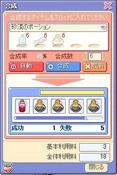 orz