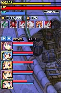 ロイヤル中