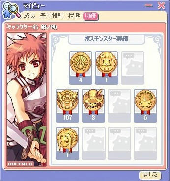 結果