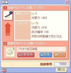 あとちょっと