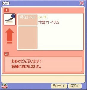 うはははっは