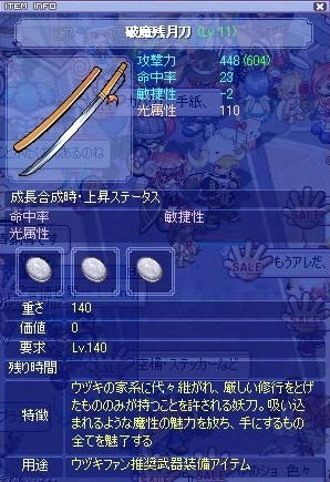 証拠写真