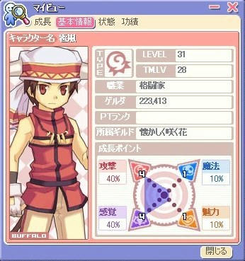 新基本牛絵