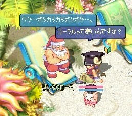 ここはどこ！？