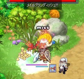ざぱーん