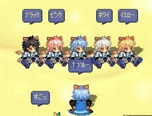 獅子レンジャー