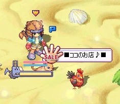 ココのお店