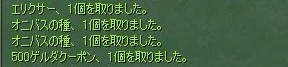 うまうま