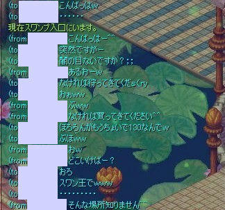 誤爆