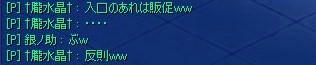 販促
