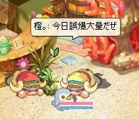大漁