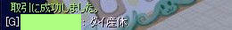 産休