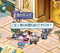 待ち中